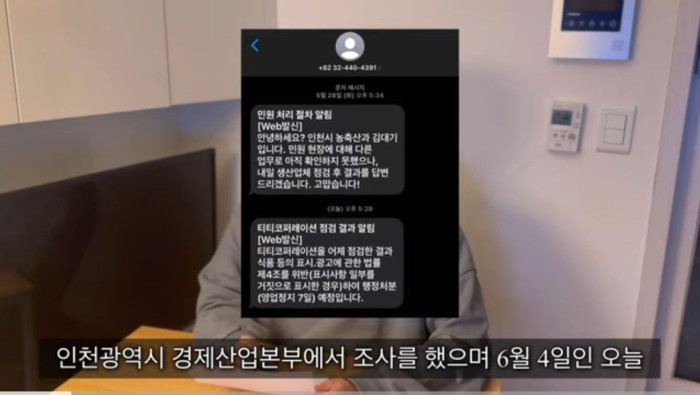 오늘 자 장사의 신 호흡기 뗀 유튜버. jpg